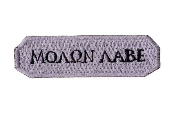 A close-up front view of a grey embroidered biker patch with border stitching